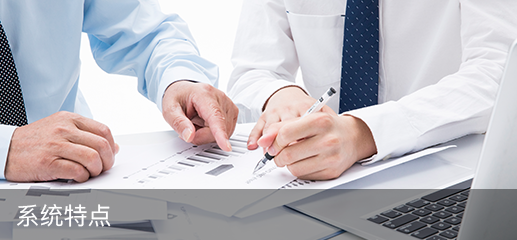 PA真人视讯科技_追溯系统专家